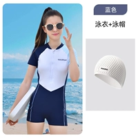 Синий купальник, плавательная шапочка