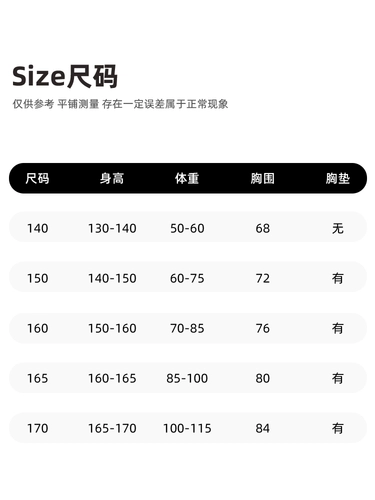Детский летний купальник для тренировок