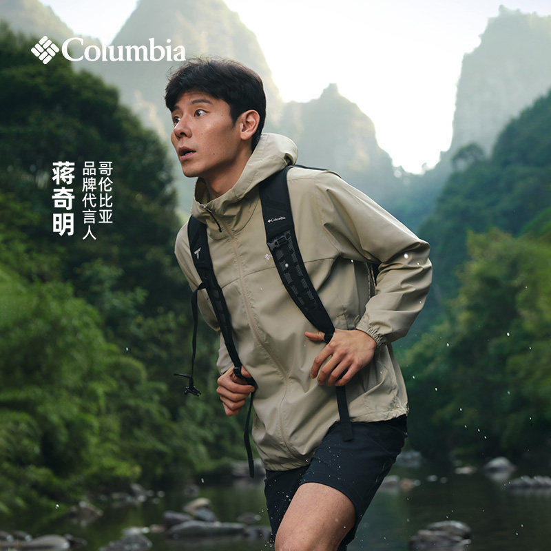 Jiang Qiming's Same Style Columbia 26 New Men's Outdoor Upf50 Hooded Jacket Xe2326