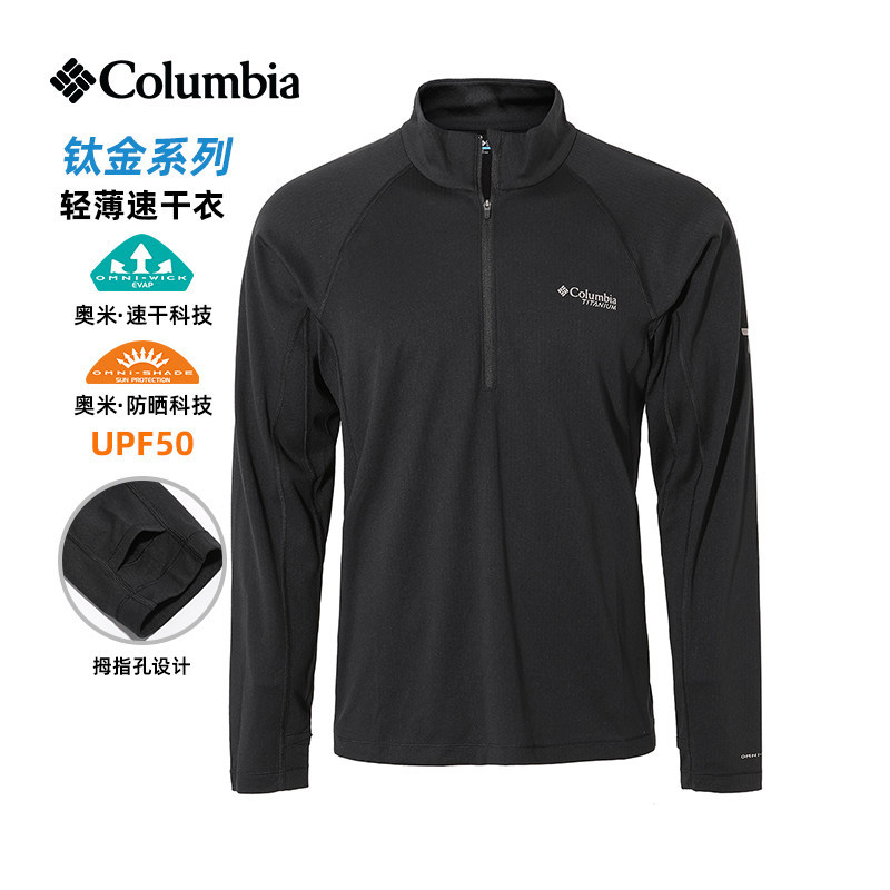 Columbia 26 Spring and Summer New Men's Outdoor Titanium Quick-Drying Sunscreen Long-Sleeved T-Shirt Ae5737 Columbia 26 Spring and Summer New Men's Outdoor Titanium Quick-Drying Sunscreen Long-Sleeved T-Shirt Ae5737