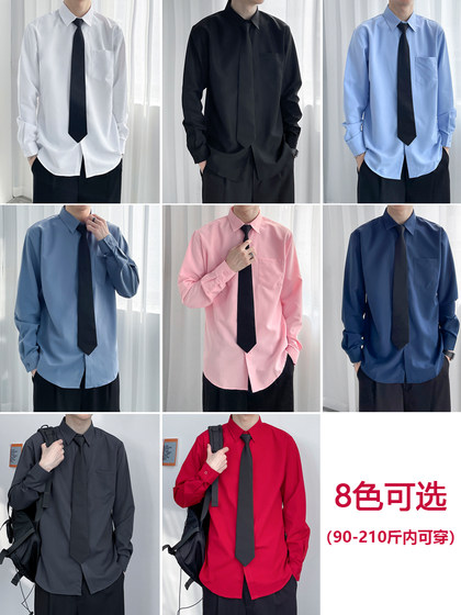 白色长袖衬衫男宽松纯色寸衫男生DK制服短袖领带毕业粉色蓝色衬衣