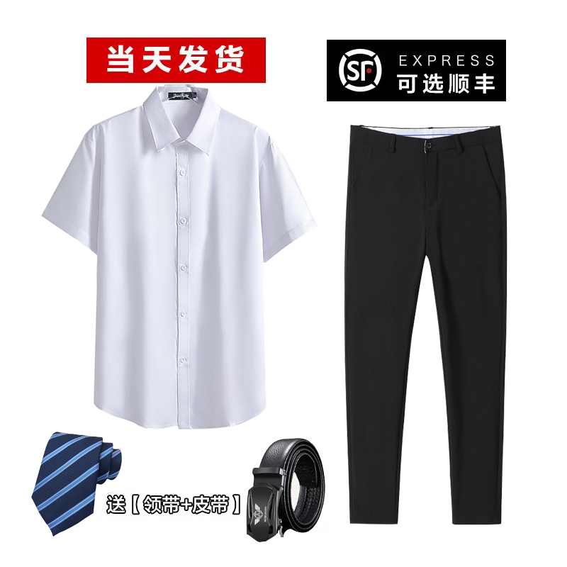 College Graduates Men's Civil Servant Career Interview Formal Wear Men's Suit Work White Shirt Long Sleeve