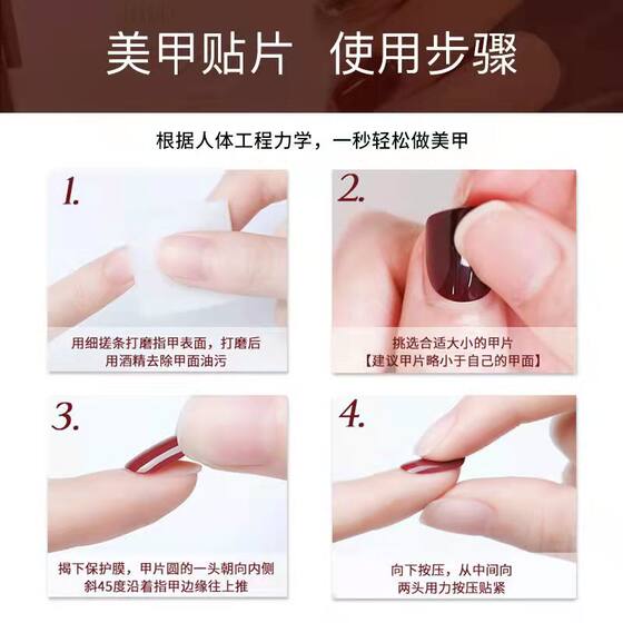 Wearable manicure wearable removable nail social dark ballet nail black matte ins net red same nail