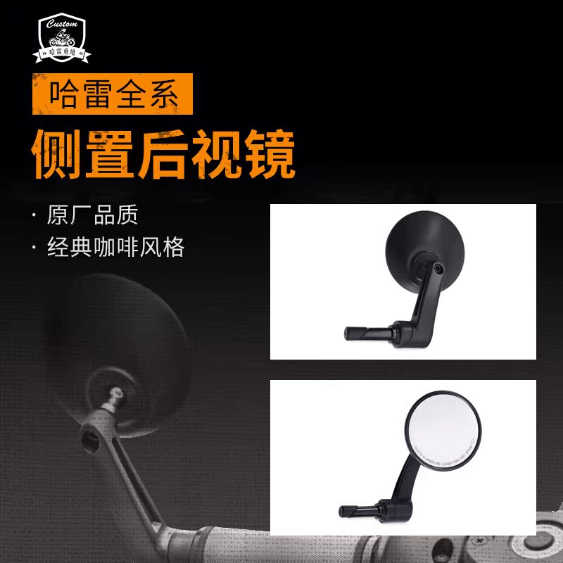 Harley modified coffee style handle side rear mirror Sport Dana soft tail cable throttle