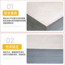 Radiation-proof barium sulfate paint CTDR barium sulfate plate barium sand dental oral lead door lead plate lead glass
