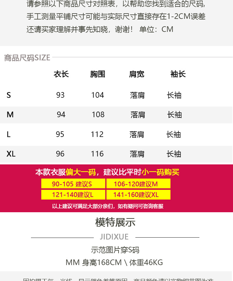 Manteau de fourrure femme - Ref 3174528 Image 30