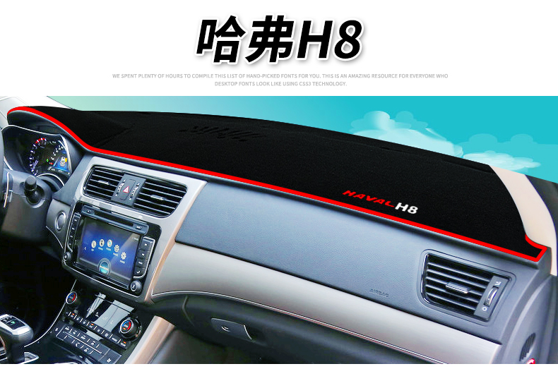 Great Wall Hover F5H4 Harvard H8H7 trong bảng điều khiển công cụ chống nắng tấm che nắng tấm đệm đặc biệt trang trí xe - Ô tô nội thất Accesseries nệm xe hơi 4 chỗ