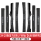 [24-25款BMW5系li*长轴【外置盖车标】【内置+外置】碳纤壳门槛条]