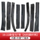 [16-22款BMW7系【内置+外置】碳纤壳门槛条]