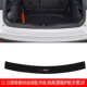 11-21 Harvard H6 Sports Edition/Upgrade/Classic Edition [Tail Box Guard Plate] 1 шт.