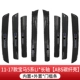 [11-17款BMW5系li*长轴 【内置+外置】碳纤壳门槛条]