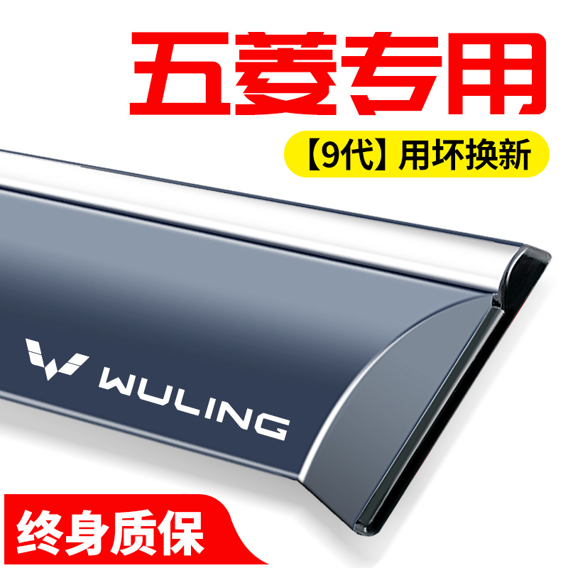 21 paragraphs 5 rhombus Macrolight plus new s s1 converted to decoration s3 Supplies Car Window Rain brow Rain Board Clear Rain Shield special-Taobao