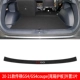 20-21 Chuanqi GS4 [Внешняя плата в сундуке] 1 часть