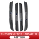 [23-25款BMW7系/i7【外置】碳纤壳门槛条]