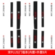 Song Plus