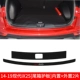14-19 Hyundai IX25 [встроенный + внешний] 2 кусочка багажника