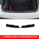 11-21 Harvard H6 Sports Version/Upgrade/Classic Edition [встроенная защита хвостовой коробки]