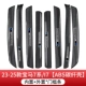 [23-25款BMW7系/i7【内置+外置】碳纤壳门槛条]