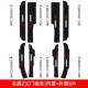 Северный ZS [Cyc -Fiber Counte -in+внешний пороговый бар] 8 штук
