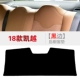 Buick New Excelle bảng điều khiển ánh sáng pad xe đặc biệt cung cấp trước kem chống nắng trung tâm điều khiển bảng trang trí - Ô tô nội thất Accesseries phụ kiện trang trí xe hơi