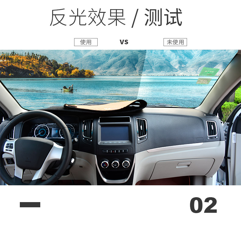 Áp dụng cho Trung tâm thiết bị chống nắng Nissan Nissan Xinda Điều khiển Workbench Lightproof Pad Trang trí xe - Ô tô nội thất Accesseries tượng trang trí ô tô