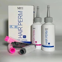 The Phantom quick scalding of Morgan Hot Liquid Hair Root Scalding Hot And Cold Scalding Softener South Korea Cold Bronzed and Healthy Hair