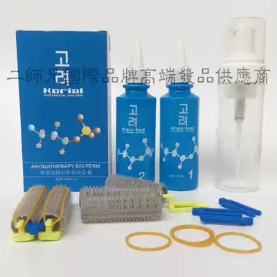 Morgan perm potion Hair root perm cold perm softener Korea Korea cold perm fine healthy hair special foaming bottle