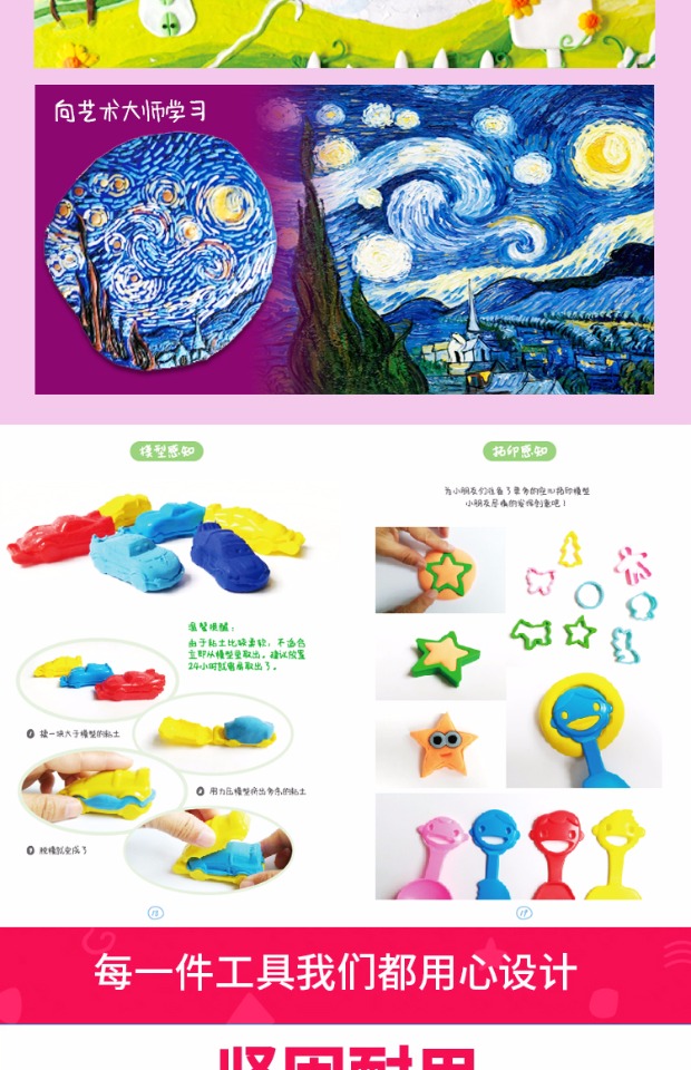 Công cụ làm đất sét siêu nhẹ kết hợp khuôn hướng dẫn cuốn sách hướng dẫn sử dụng bảng bùn thuốc dán bóng chày dán thẻ chèn - Tự làm khuôn nướng khuôn silicon hình thú