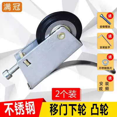 2 sets of sliding door pulleys Stainless steel wardrobe pulleys Bathroom sliding door wheel Sliding door hanging wheel Partition caster roller