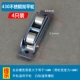 430 из нержавеющей стали Pure Copper Double Flat Plate [4 установка] (купите 3 штуки, чтобы получить 1 часть)