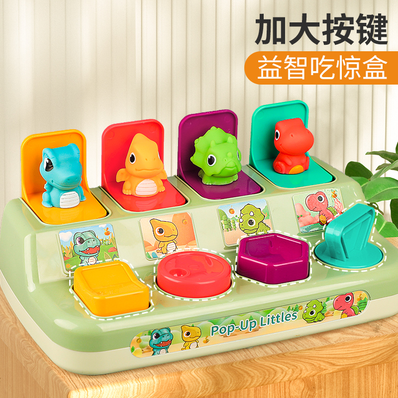 Take a Cat - Cat - Cat Pop - up 1 year old toy 2 baby switch to surprise box bomb - box music early teach Yi baby
