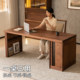North American Black Walnut Tea Table, Office Desk, Home Tea-Making Station, Living Room Workstation, Desk and Dining Table All in One