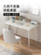 Home Desk and Chair Combination Modern Bedroom Minimalist Computer Desk Student Study Table Office Dressing Table Workbench