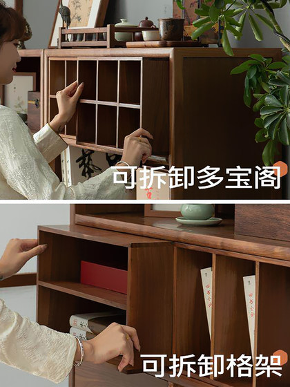Tiebang Song Dynasty Aesthetics North American Black Walnut Wood Display Cabinet Solid Wood Multi-Purpose Cabinet Floor-Standing Storage Cabinet Tea Display Cabinet