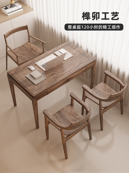 Tiebang Balcony Tea Table, North American Black Walnut Wood, Song-Style Aesthetics, Office Tea-Making Table, Dual-Use for Dry and Wet, Sliding Tabletop