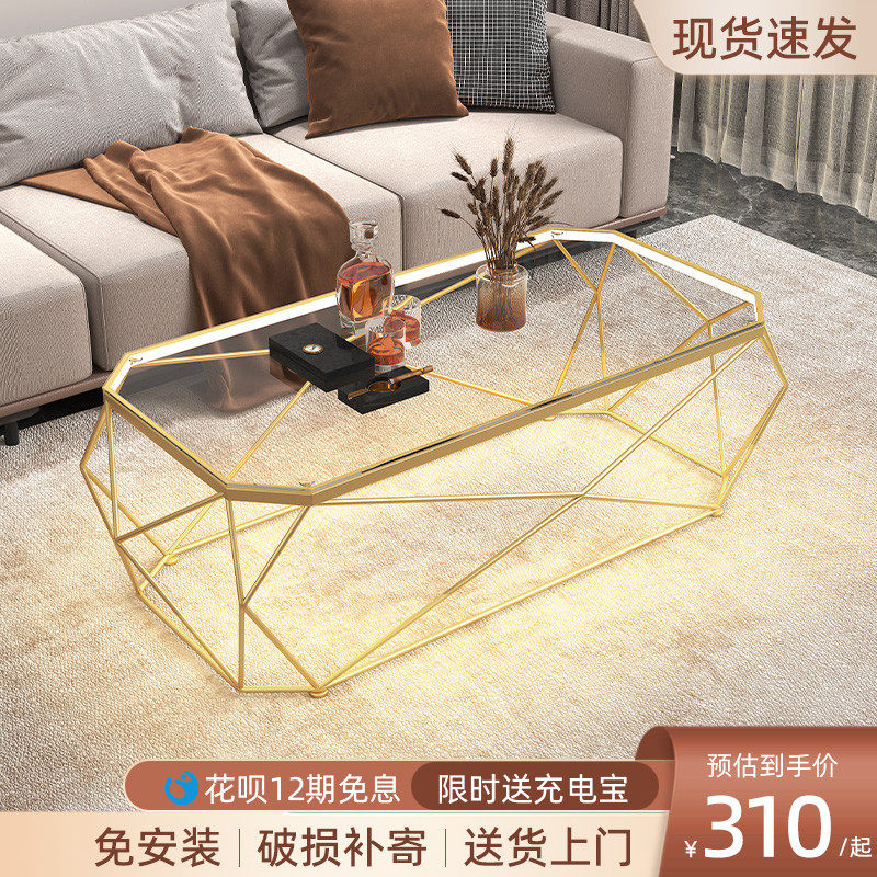 Tea table light extravagant modern small family style living room home table tempered glass rectangular minimalist Nordic Fashion High sense