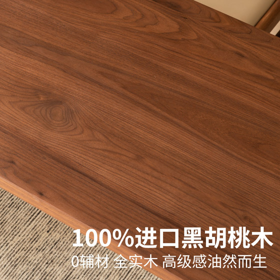 North American Black Walnut Tea Table, Office Desk, Home Tea-Making Station, Living Room Workstation, Desk and Dining Table All in One