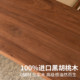 North American Black Walnut Tea Table, Office Desk, Home Tea-Making Station, Living Room Workstation, Desk and Dining Table All in One