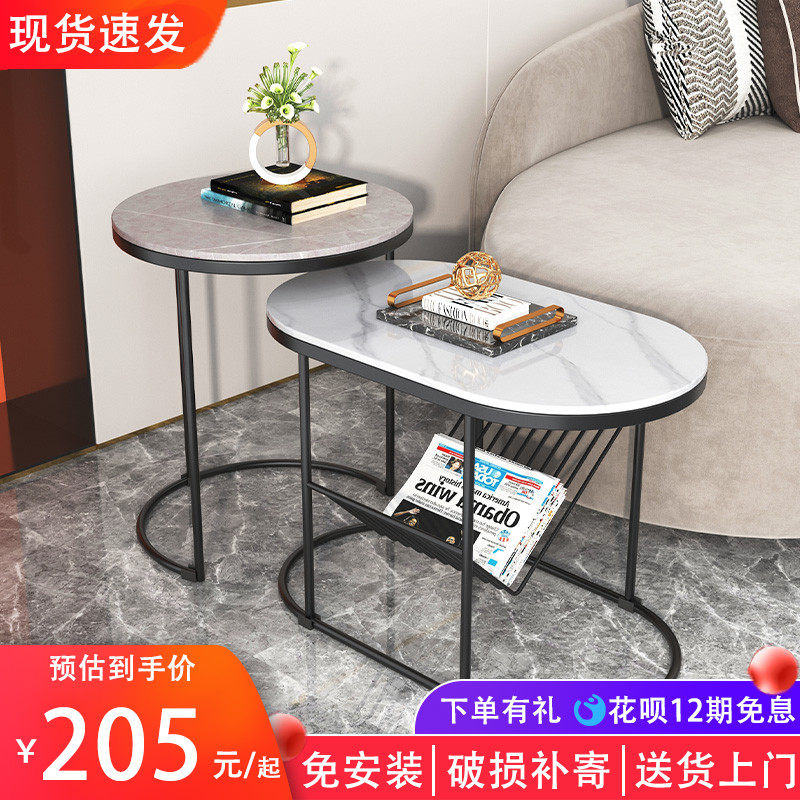 Light luxury modern sofa side small household corner several elliptical shortness of Nordic balcony small tea few silent wind