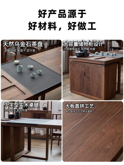 North American Black Walnut Tea Table and Chair Set, Dual-Use for Dry and Wet Applications, Solid Wood Tea Table, Office Reception and Guest Table