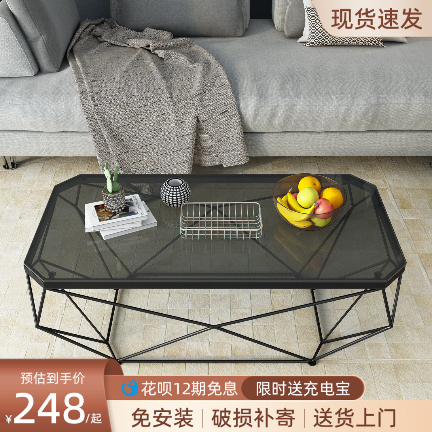 Nordic Rectangular Tea Table Creativity Small Family Living Room Ins Wind Iron Art Glass Table Tennis Red Fashion Modern Brief