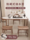 New Chinese Style Solid Wood Balcony Tea Table and Chair Combination Small Apartment Slate Tea Table Office Wall Tea Table Embedded