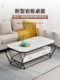 2026 New Model Slate Coffee Table Rectangular Small Apartment Living Room Table Glass Simple Modern Double-Layer with Drawer