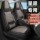 Подходит для подушки Geely Wishing Star cushion four seasons универсальный полностью закрытый чехол для сиденья из льняной ткани, дышащий чехол для подушки автокресла mini 4