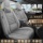 Подходит для подушки сиденья BYD F3/L3/ S6/E5G5 Song Su Ruiyuan Pro, универсального чехла для автокресла four seasons "все включено". mini 3