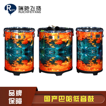 The Rigi Fly Yamaha Bass Drum Mound Drum Music Therapy The Cure Orf Musical Instrument
