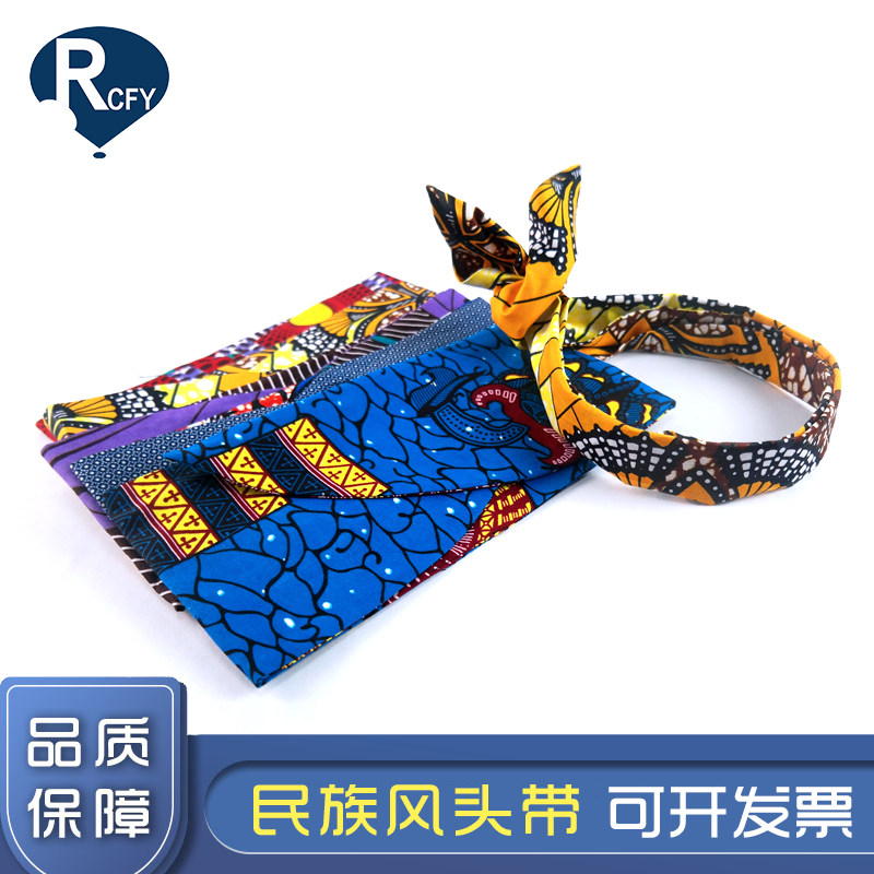 Rui Chi Feiyang Handmade Hair Band Construction Game Equipment Props Instruments Africa Drum Expansion With Headband National Headwear