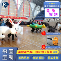 Fun Games inflatable turtle Rabbit race large outdoor group to build a parent-child expansion activities gaming apparatus