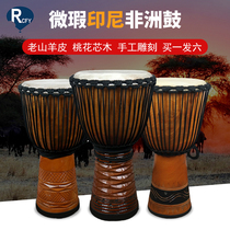 Rugis flying slightly imperfections 12 inch by hand engraving African drum gold beers drum Indonesia imported whole wood hollowed out