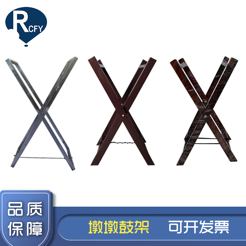 African drum dooundoun ballte pier dundun drum accessories drum frame iron foldable bracket